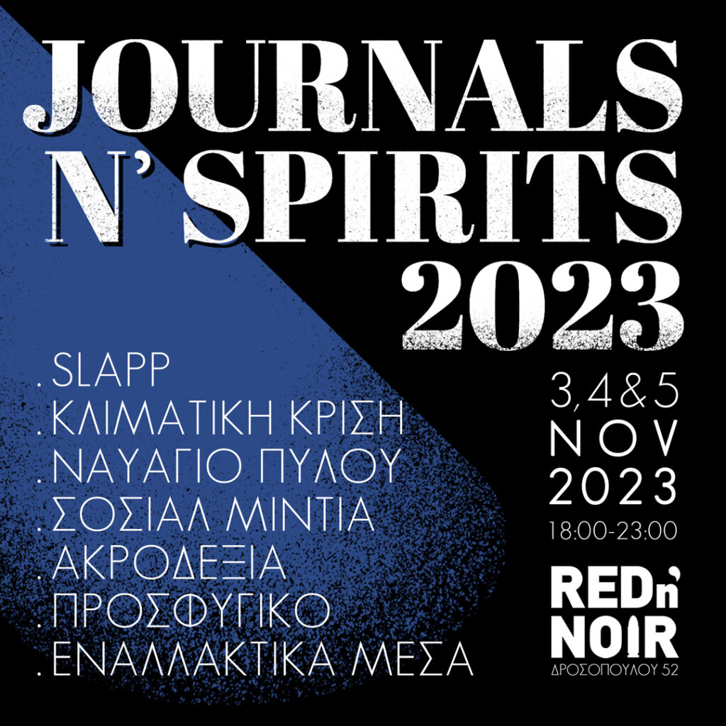 Journals n’ spirits
