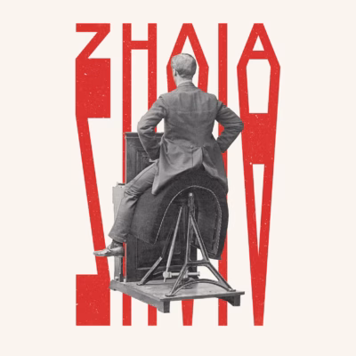 Ζήλια